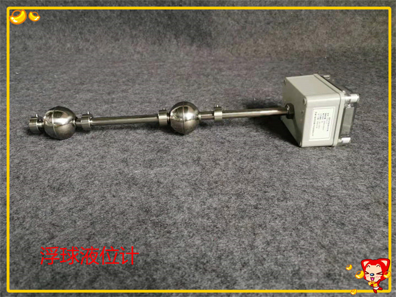 1654654463198789.jpg 浮球液位計-(2).jpg