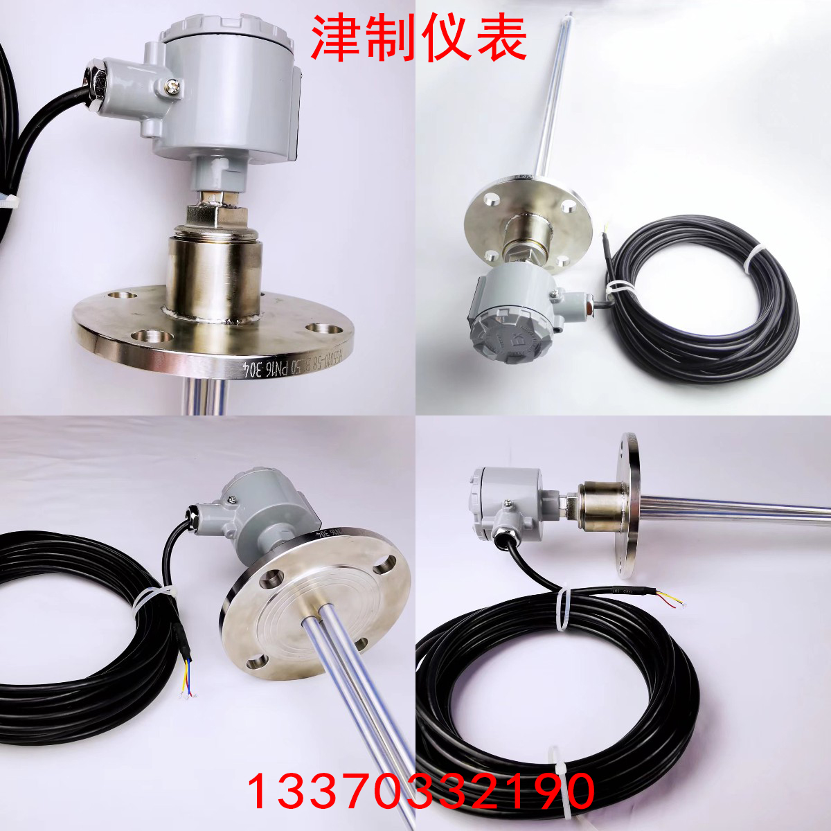 電極液位香蕉视频污下载的安裝方法與注意事項