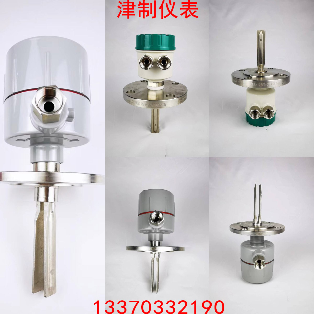 音叉液位香蕉视频污下载是如何進行液位測量的