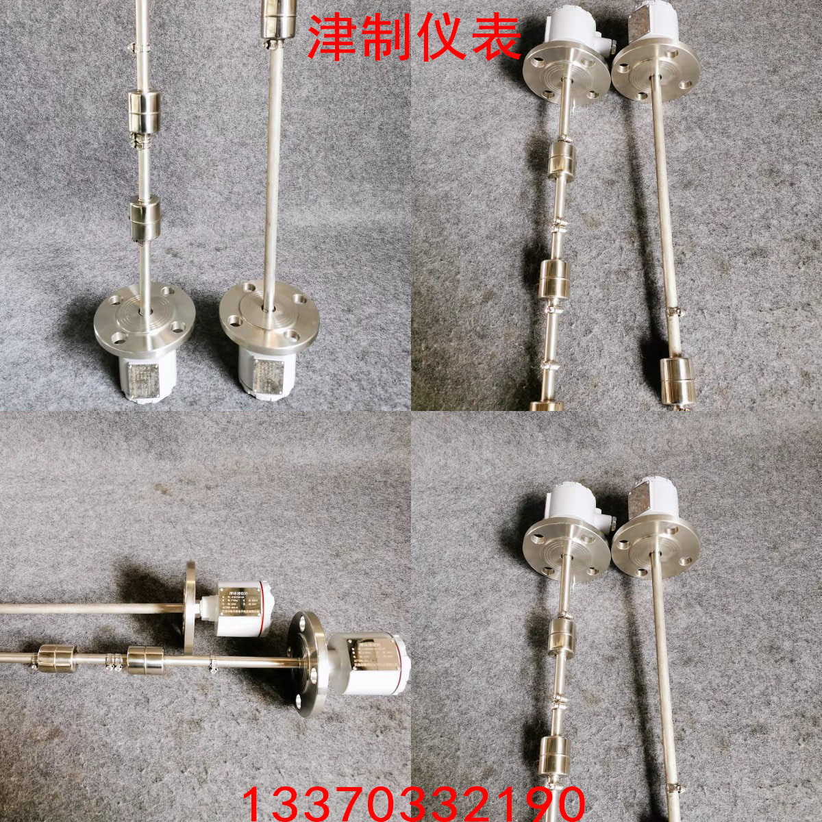 浮球液位香蕉视频污下载的選型要求，如何選