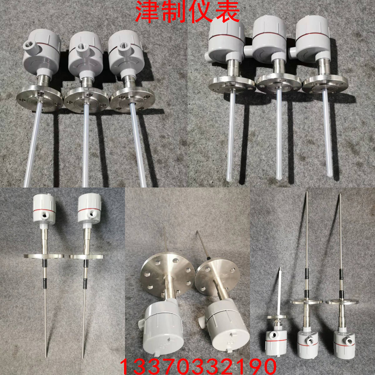 怎樣給射頻導納液位香蕉视频污下载做接地安裝