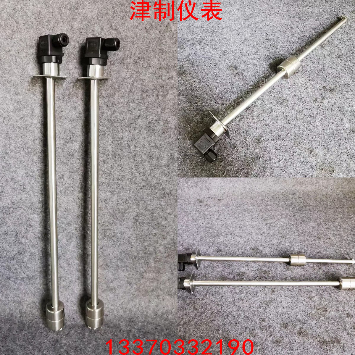 浮球液位香蕉视频污下载三根線都接嗎