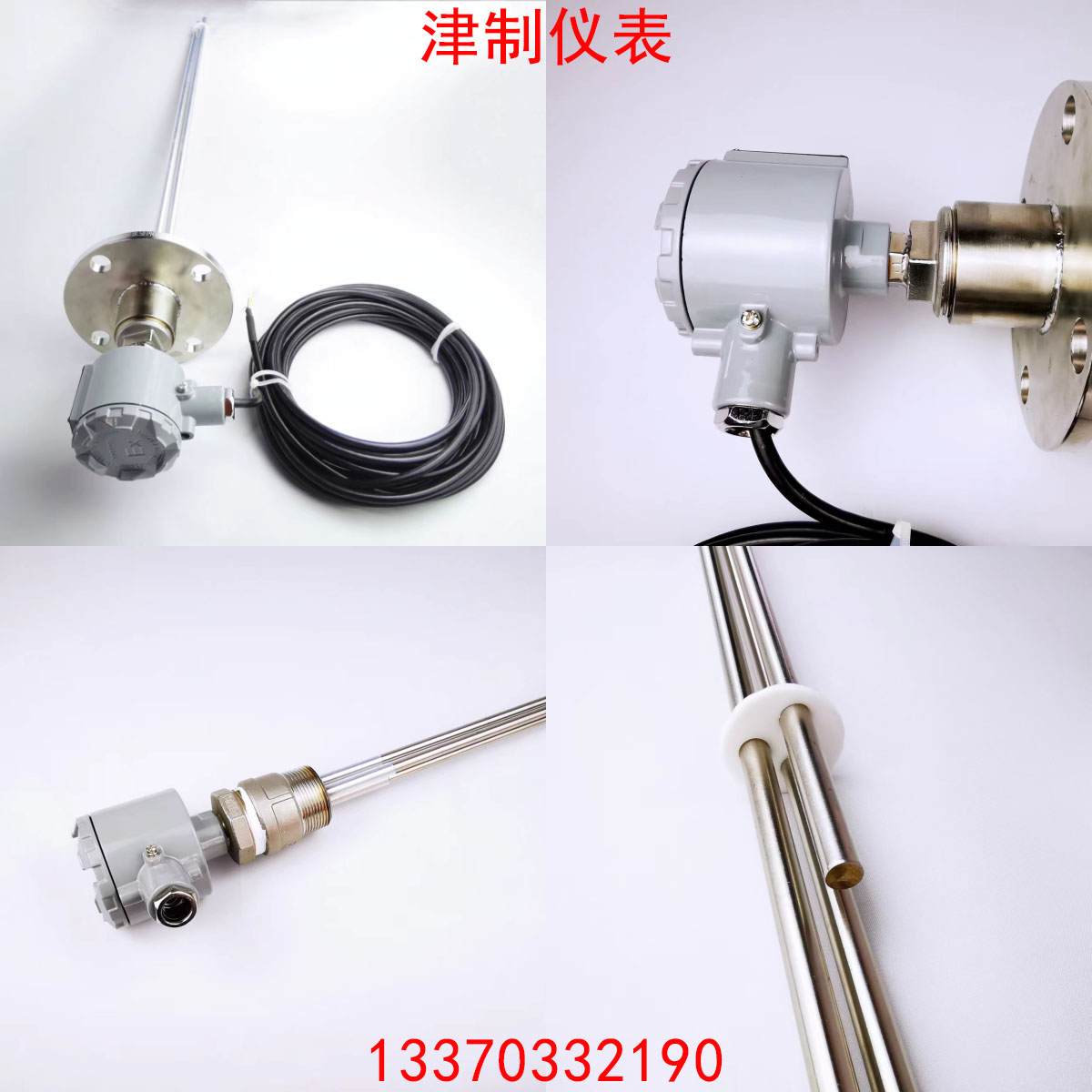 電極液位香蕉视频污下载的接線方法，怎樣接正確